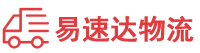 邵阳到同仁县物流公司